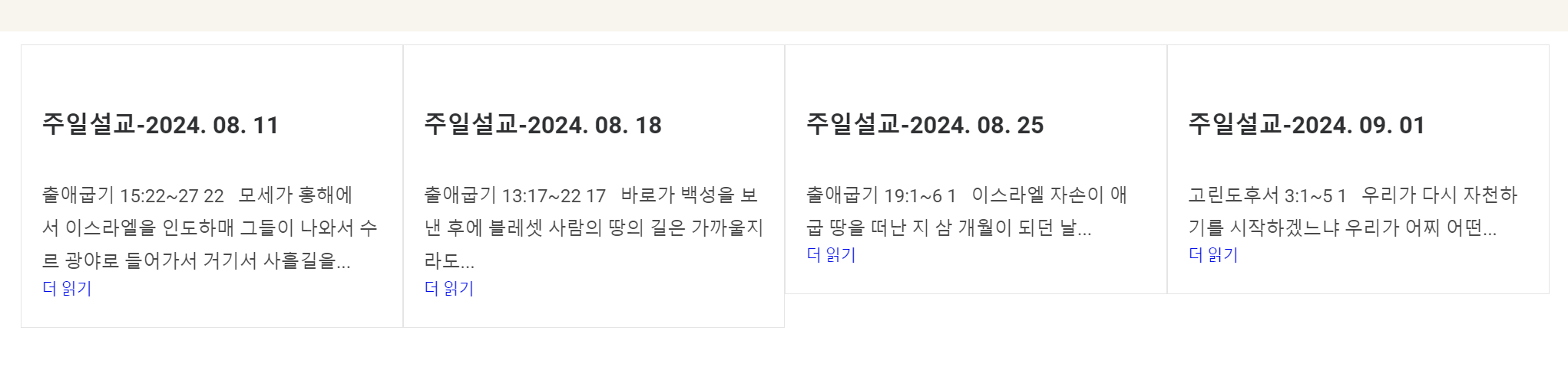 스파르타 즉문즉답